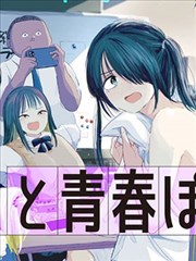 漫画《幽游白书》海报