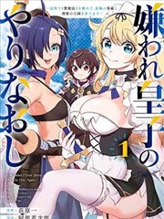 漫画《尸兄》海报