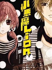 漫画《钢之炼金术师》海报